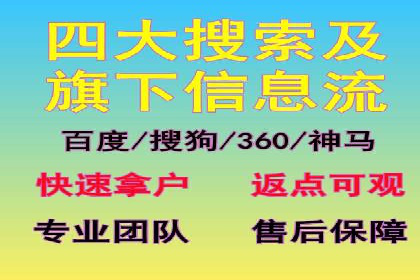 百度推广如何助力餐饮业：某连锁餐厅的成功故事