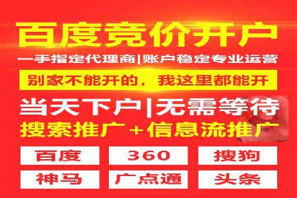 解析百度推广的广告优化策略